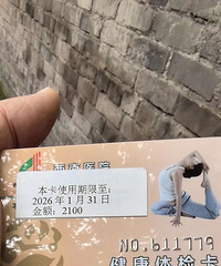 ת������ҽԺ��쿨һ��