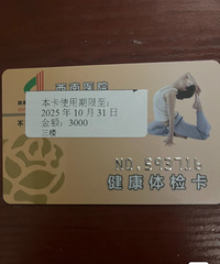 ����ҽԺ���