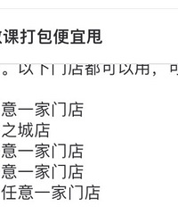 全城可用-31节健身私教课打包便宜甩