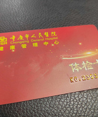 �ͼ�ת������������ҽԺ��쿨