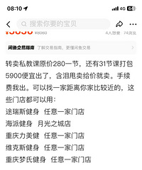 全城可用-31节私教课打包可小刀