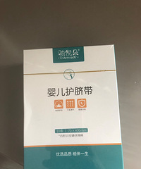 新生儿护脐带免费送,自提或自行承担运费