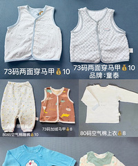 转73-90码宝宝衣服 5元起