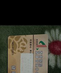 ����ҽԺ��쿨һ�ţ����1440�����۳�����С��