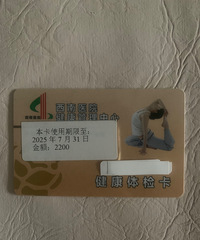 ������ҽԺ��쿨