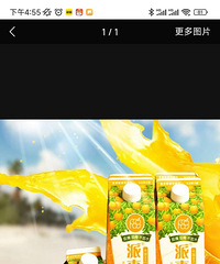 ��ɭ�ٳ�֭ȯת��