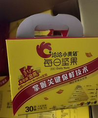 买多了转让几个