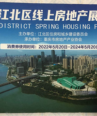 �򷿷��ĺ���������������ȯ38098Ԫ���Żݴ�����