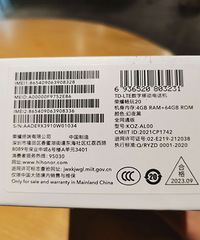 全新未拆封荣耀畅玩20手机一部,4+64G,送货上门