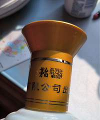 ��ę́ר�����һƿ