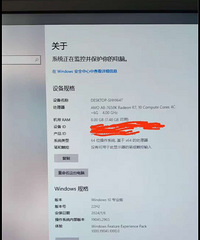 闲置主机一台