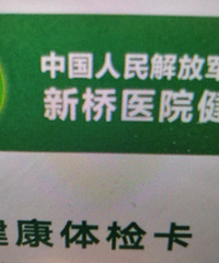 ����ҽԺ��쿨2��