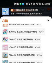 ȫ�±��������ձ�