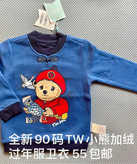 ȫ��TeenieWeenieС�ܼ�������90��55����