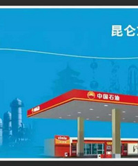 ��ʯ���Ϳ�ת�ã��������ʹ�ã�