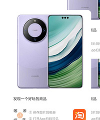 ȫ���ϻ�ΪMate6P��δ����