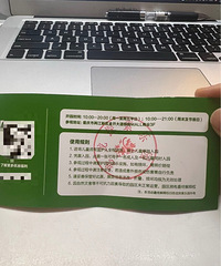 ������԰����Ʊһ��һС