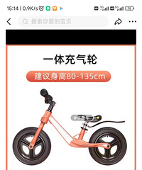 ƽ�⳵+ŤŤ���������150Ԫ