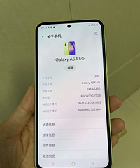 出9.8新三星GalaxyA54