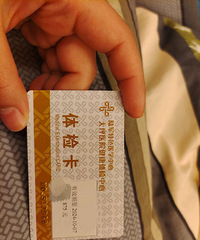 ת��ƺҽԺ��쿨