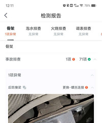 女司机一手迈腾,自用出