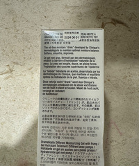 倩碧黄油清爽型125ml*2支装99元出