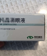 ��tuoƷ����Һ