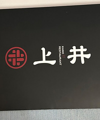 上井368自助餐券2张(限金沙天街店)