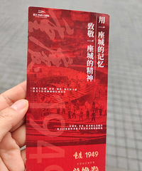 �ͼ�ת�á�����1949���ݳ�Ʊ