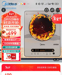 ����IH��Ƶ��ͼ�ת