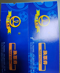 ����Ӱ��Ʊȯ