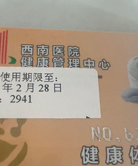 75�۳�������ҽԺ��쿨