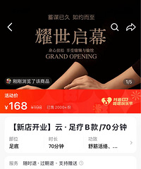 �����������������������ŵ꣬��Ħ�����ƣ�ת��