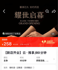 �����������������������ŵ꣬��Ħ�����ƣ�ת��