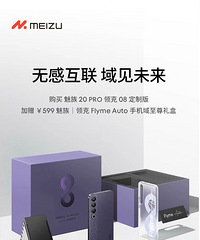 ����20pro���08�������