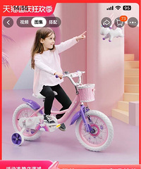 ���ö�ͯ���г�