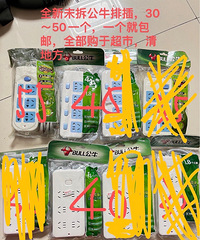 ת������ȫ�²��߰�