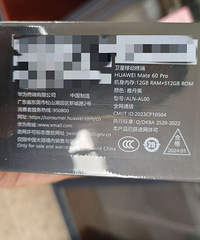 ȫ��δ���⻪ΪHUAWEI Mate 60 Pro