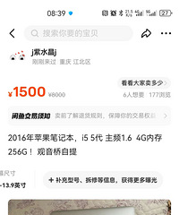 ƻ��i5  5�����˳�