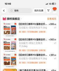 ����è��