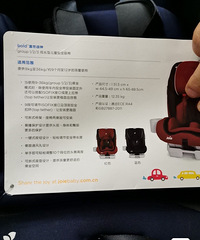 转巧儿宜Joie安全座椅
