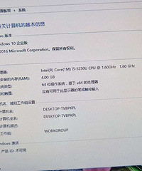 ƻ��i5 5��1500ת