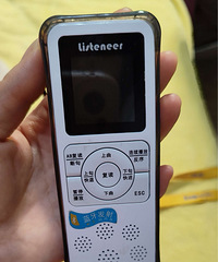 ������m2s ����8G ���þų���190����