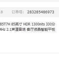 TCL电视 85T7H 85英寸 HDR 1300nits
