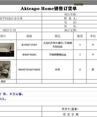 爵士白天然大理石茶几+古铜不锈钢拉丝角几
