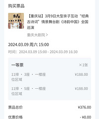 ������Ժʫ���й�Ʊת��