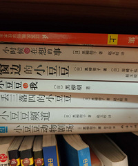 小学课外出