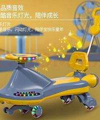 ȫ�¶�ͯ����ŤŤ��ת��