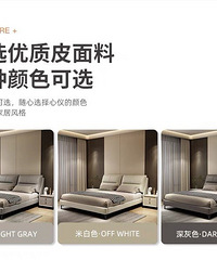 现代简约舒适皮床,全新未拆封