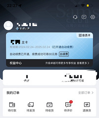 ��ɽķ���ѿ�